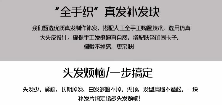 Extension cheveux - Ref 226614 Image 6