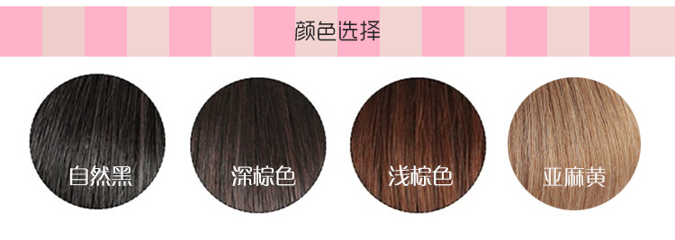 Extension cheveux - Chignon - Ref 233979 Image 9