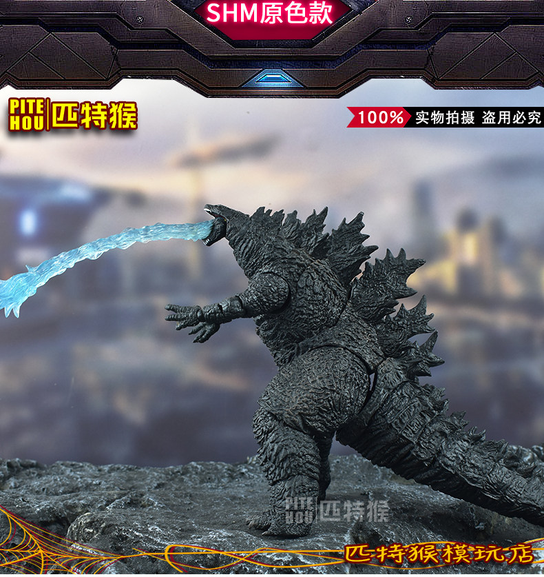 Куклы/ украшения/детали 哥斯拉大战金刚手办怪兽之王可动玩偶电影版红莲核能喷射模型摆件