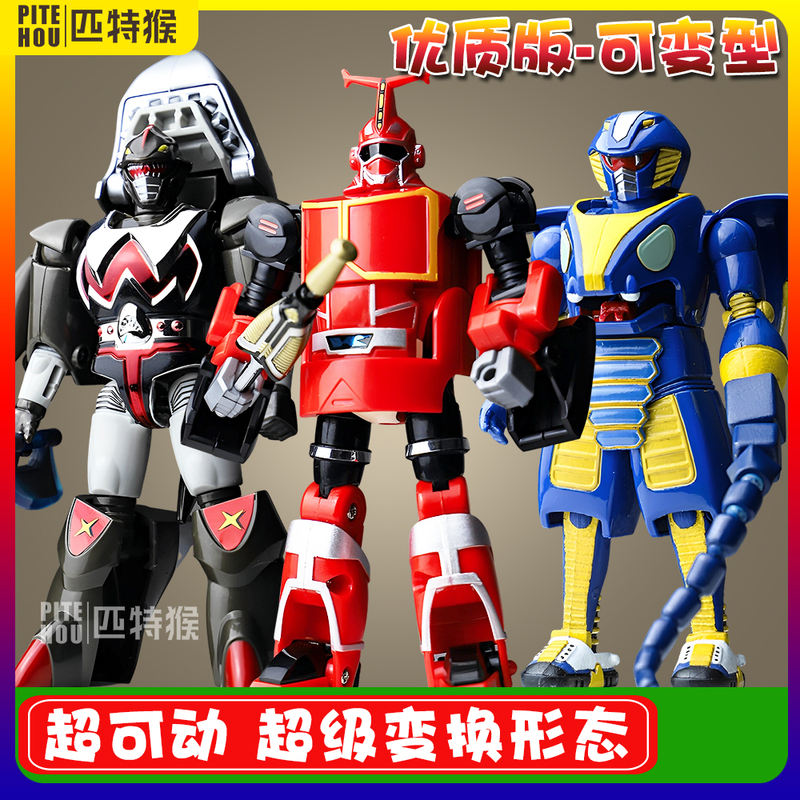 Iron Armor Xiaobao Kabuda Co Edition Shark Chili Cockroach Bully Scorpion Lailai Boy Toy Movable Gift