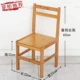 19# Mid -Back Chair B (сидящий высокий 32 см)