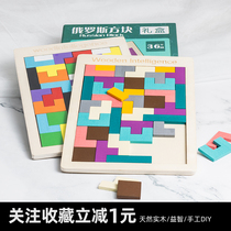 Russian Block Jigsaw Puzzle Children Toys Adulthood Decompression Colorful Early Education Puzzle Childhood Game Gift