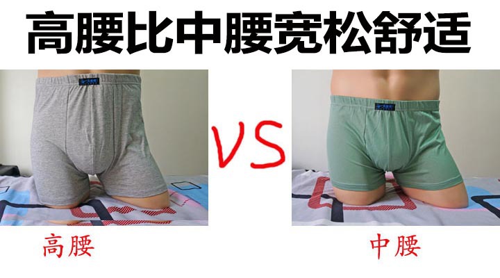 Quần lót nam 5 quần sịp quần short cotton cũ trung niên cotton cao eo quần rộng thoáng khí quần sịp