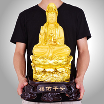 Large sand gold Guanyin Buddha statue dedicated to home Nanhai to send son Guanyin Bodhisattva safe home living room ornaments