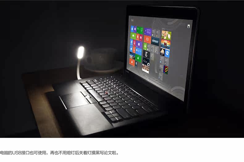 Lampe USB - Ref 379074 Image 39