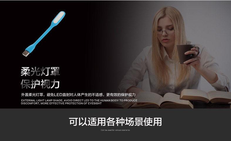 Lampe USB - Ref 379074 Image 37