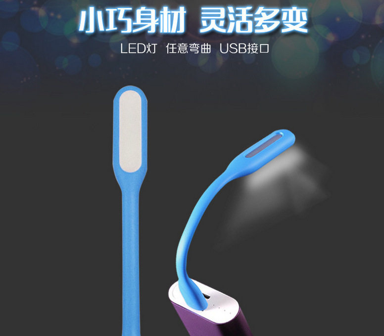 Lampe USB - Ref 379074 Image 34