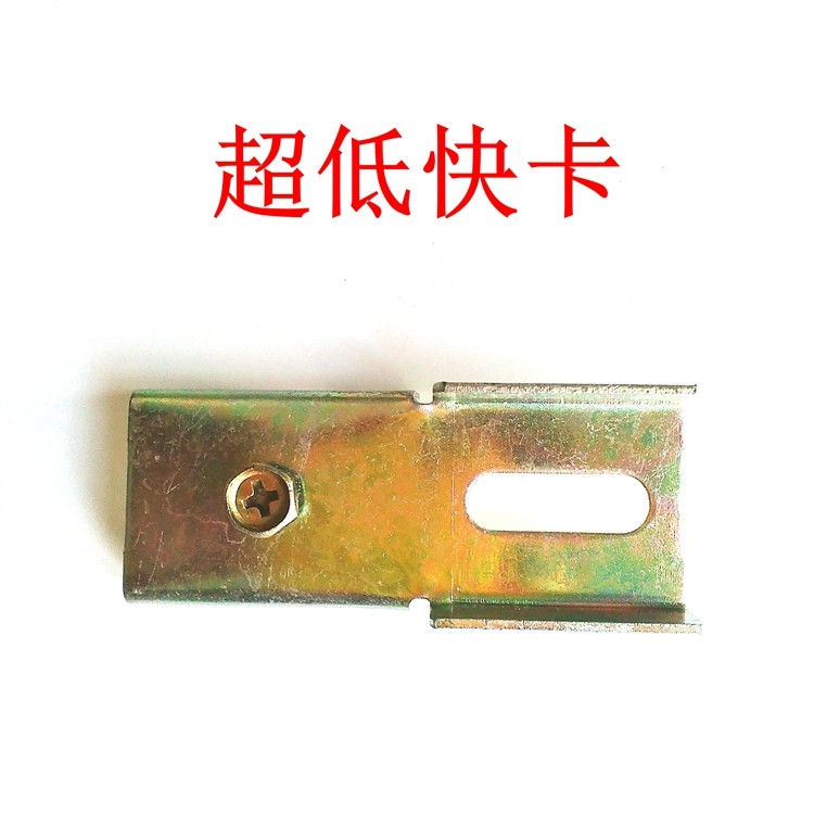 New product light steel keel frame aluminium buckle plate suspended ceiling partition ultra-low fast hanging fast card straight card integrated ceiling full range of accessories