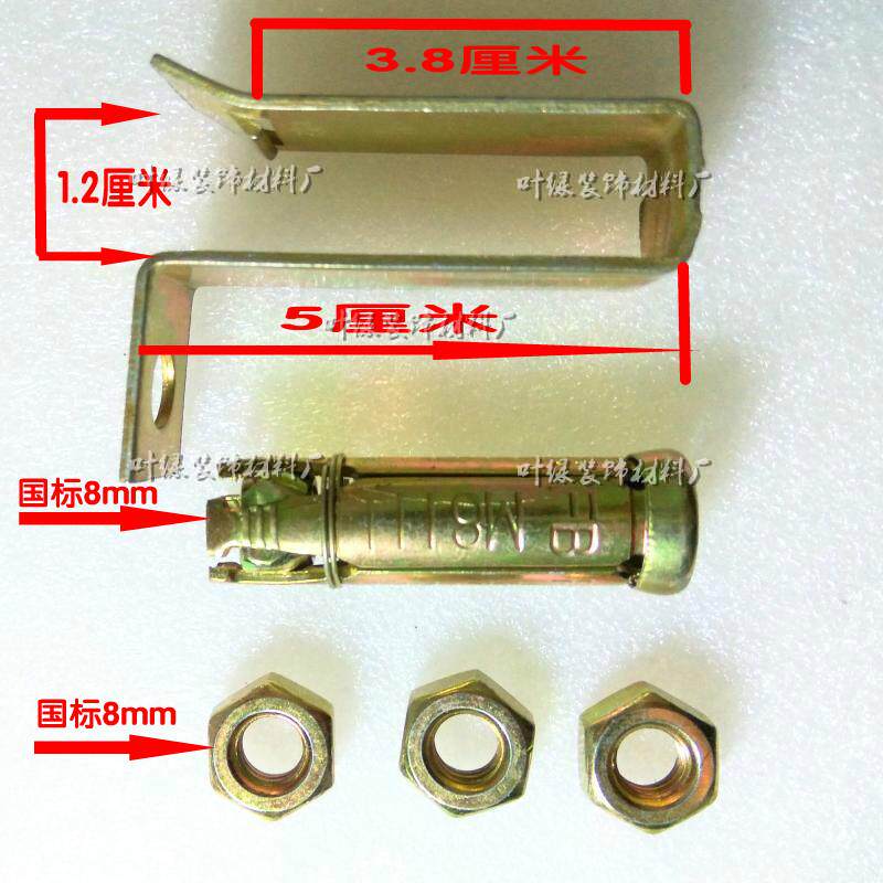 Light steel keel skeleton integrated ceiling gold five-piece set three-piece set of large hanging fast hanging screw expansion pull straight hanging card