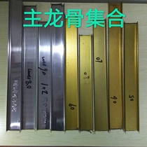 Light steel paint stainless steel integrated ceiling 38 aluminum ceiling engineering board kitchen toilet aluminum gusset main keel