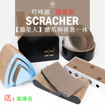 Dingthumping cat Cat Grabbing board Cat Mint Round Corrugated Paper Small Cat Grinding Claw Basin Wear-proof OM Type of use