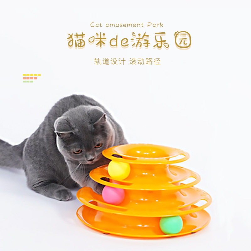 🐱宠物必备!叮咚派三层旋转猫抓玩具,猫咪快乐源泉 -宠物智能玩具-淘宝好物网