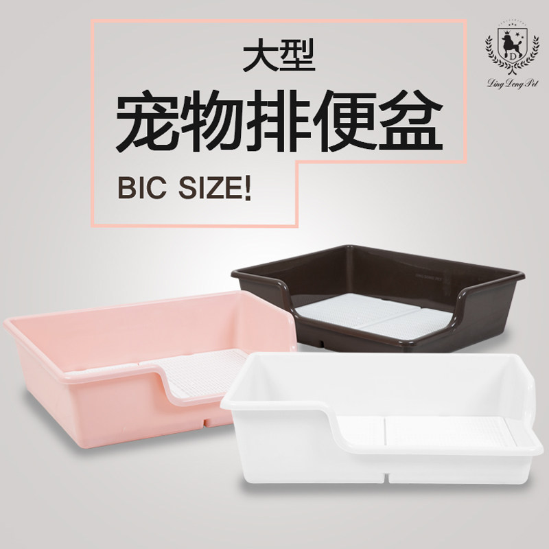 Dog toilet large anti-stomping feces medium and large dogs do not wet feet urinal extra large golden retriever Samoyed fence toilet