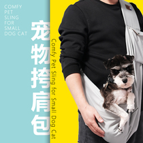 Dingdong Sends Korean Version Pet Out of Handy Single Shoulder Bag Cat Dog Skew Satchel Satchel Puppy Backpack Soft Bottom Four-season Universal Bag