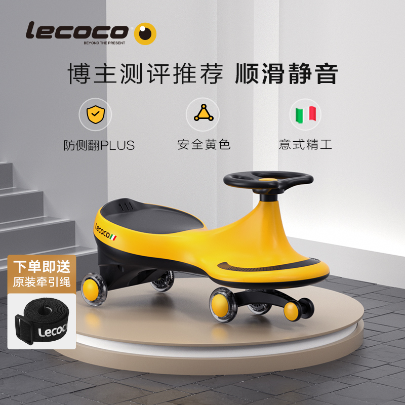 Lecoco Leka Children's Twisting Car Toys 1-3-year-old Baby Universal Wheel Swing Car Anti-rollover