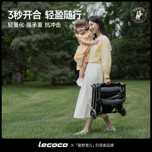 Складная детская коляска для путешествий, чемодан для выхода на улицу