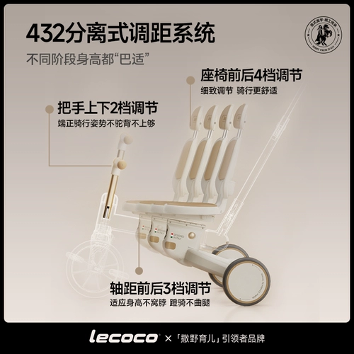 Volkl, детская дженга для велоспорта, тележка, трехколесный велосипед, башенка, беговел для выхода на улицу