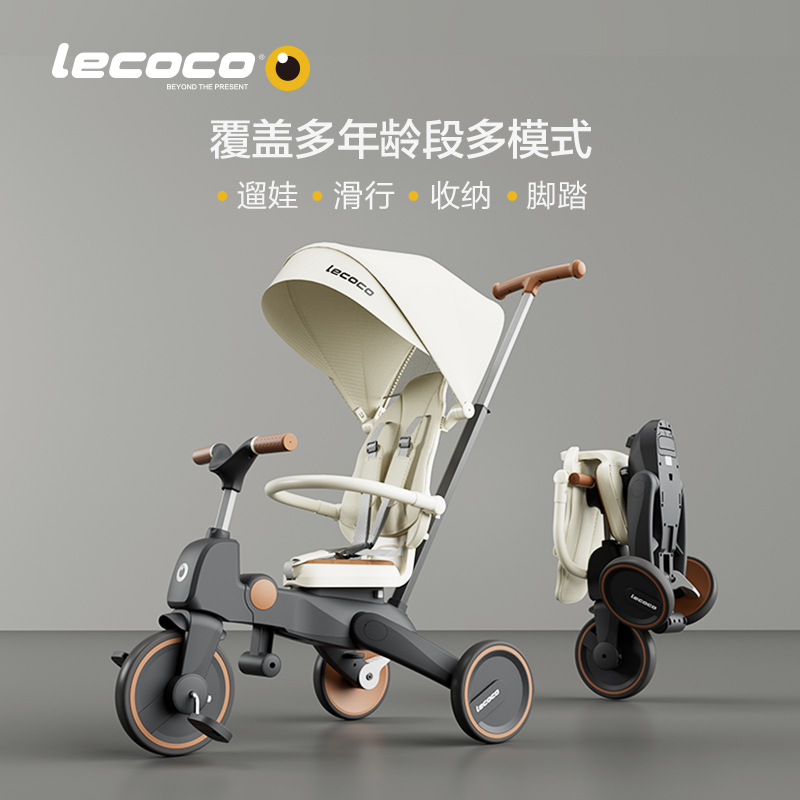 lecoco Leka baby trolley baby children's tricycle walking baby artifact 1-3 years old 2 foldable bicycle