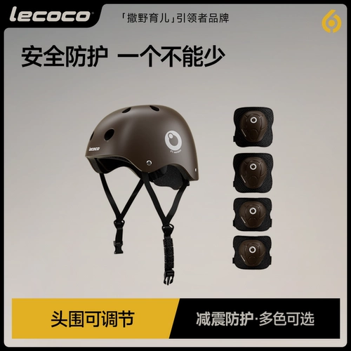 lecoco Шлем, самокат, велосипед, электромобиль, защитное снаряжение, комплект, защита транспорта, защита при падении, 4 предмета