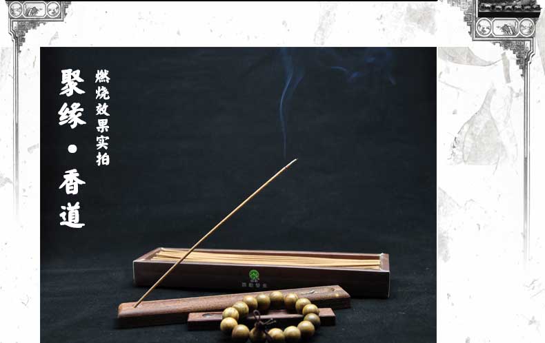 nhang sach Nhang trầm hương Juyuan Lao Sơn, khử mùi hương tự nhiên trong nhà, gỗ đàn hương hương, 24 cm nằm - Sản phẩm hương liệu trầm gió