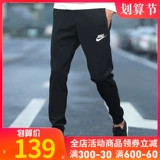 Nike Key 杩愬 туалет