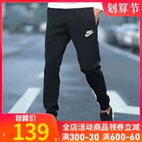 Nike Key 杩愬 туалет