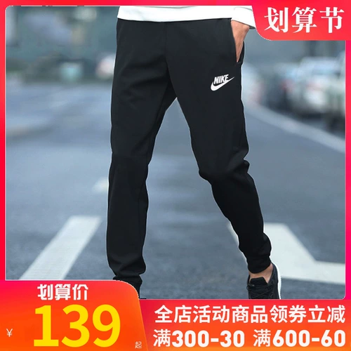 Nike Key 杩愬 туалет