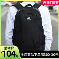 Adidas, школьный рюкзак подходит для мужчин и женщин, для средней школы