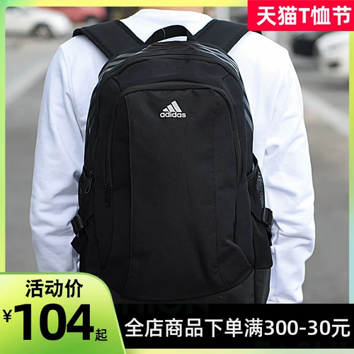 Adidas, школьный рюкзак подходит для мужчин и женщин, для средней школы