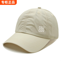 Hong Kong trendy brand 2024 new baseball cap for women spring and summer sports ponytail cap adjustable breathable quick-drying peaked cap