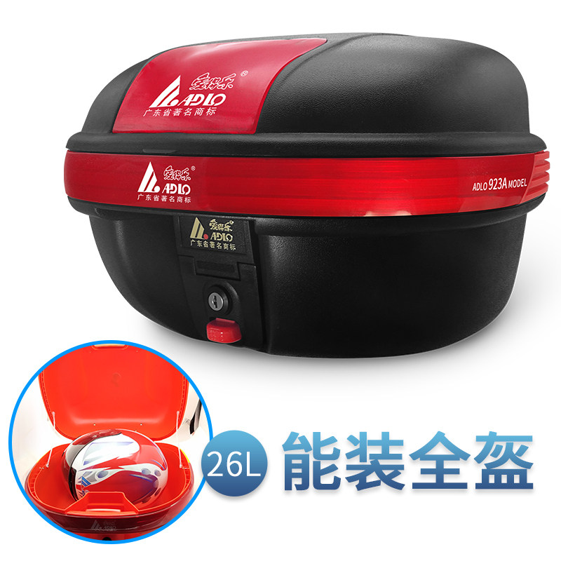 Aidele 923A medium locomotive trunk tail box electric bicycle scooter tail box quick release