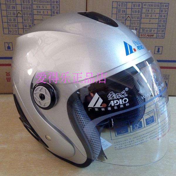 Aidele 3C certified electric vehicle motorcycle hard hat to keep warm and send bib, detachable and washable lining for men and women