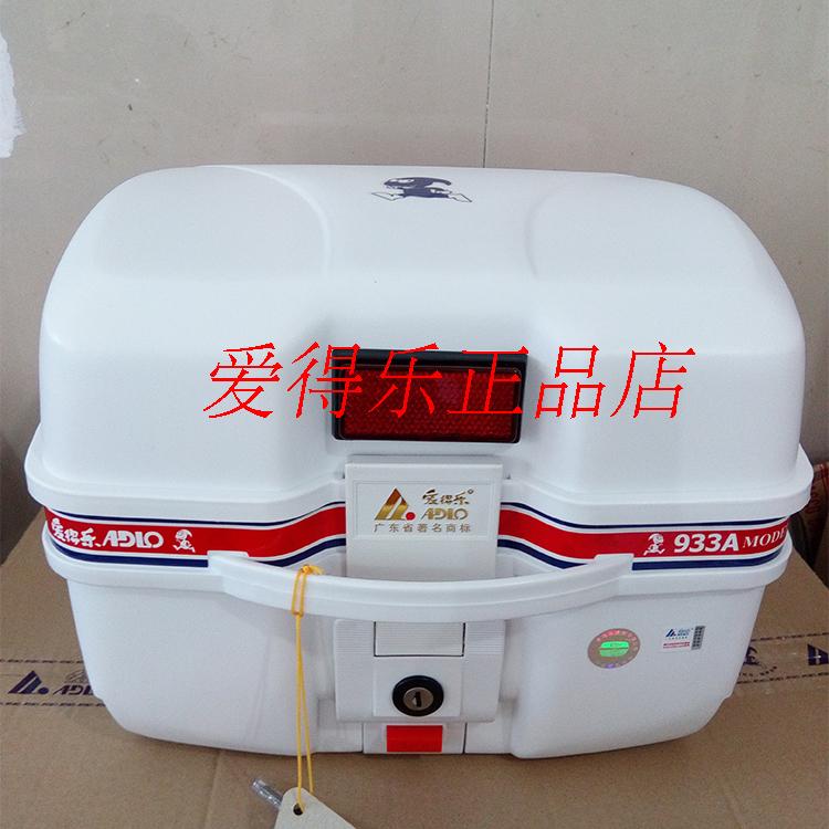 Aidele 933A xe máy tay ga thân xe phát hành nhanh thân có thể được trang bị một mũ bảo hiểm đầy đủ thùng chứa đồ xe máy