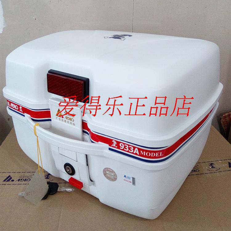 Aidele 933A xe máy tay ga thân xe phát hành nhanh thân có thể được trang bị một mũ bảo hiểm đầy đủ thùng chứa đồ xe máy
