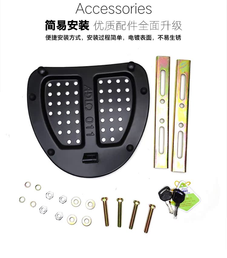 Aidele Motorcycle Tread Tail Electric Motor Tail Box Hộp lưu trữ 2021 Trung bình Hộp công cụ thùng đựng đồ cho xe máy
