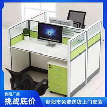 Office furniture partition office desk and chair combination screen work position four-person card seat staff table single computer table