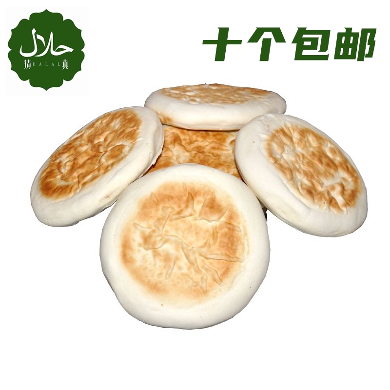 Flatbread white cake Tuotuo bun White Ji bun Bagel hamburger hamburger hamburger Halal hamburger hamburger 10