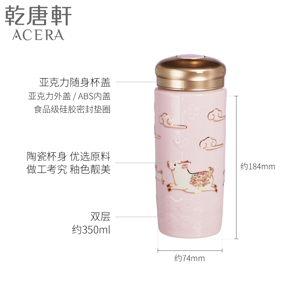 Do Tang Xuan shine in porcelain cup (double) with 350 ml ceramics with cover express "lunar New Year gift