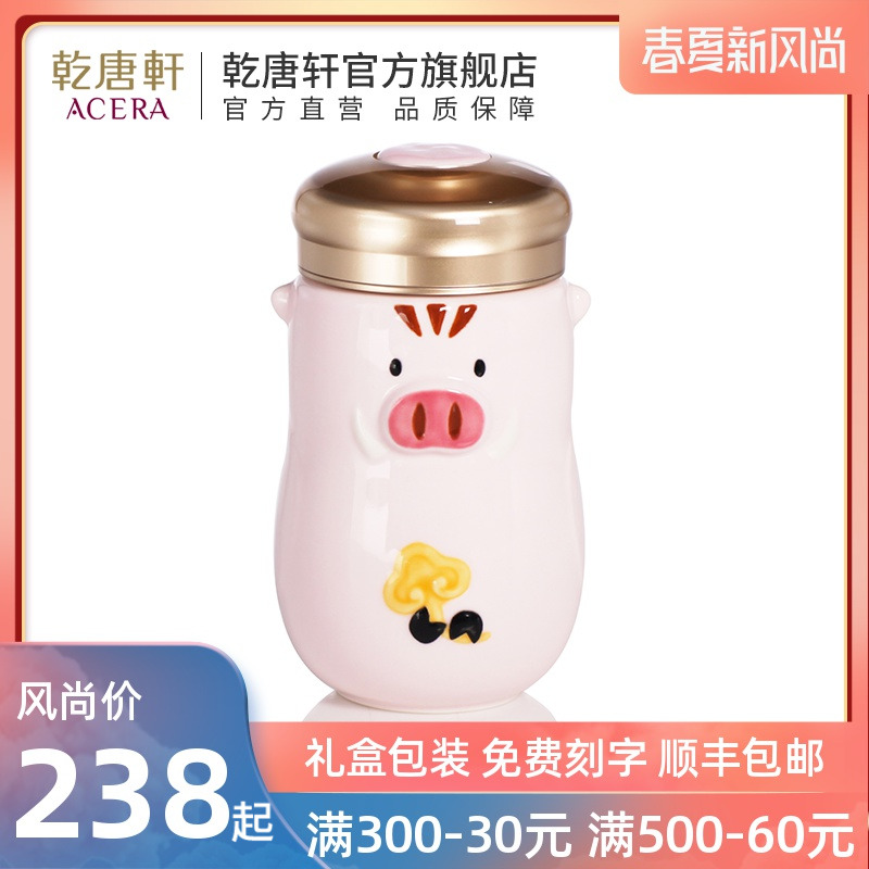 Dry Tang Xuan porcelain live pig small lottery draw accompanied cup with cover ceramic cup with a cup of water glass and lovely gifts creative cup