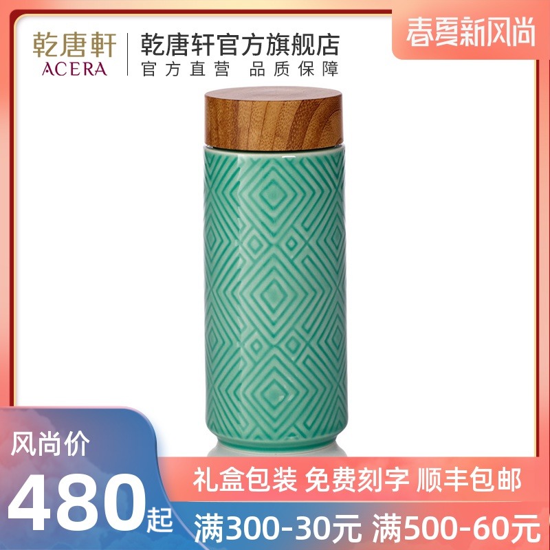 Do Tang Xuan work miracle porcelain grain cover cup with double 350 ml retro fashion ceramic cup