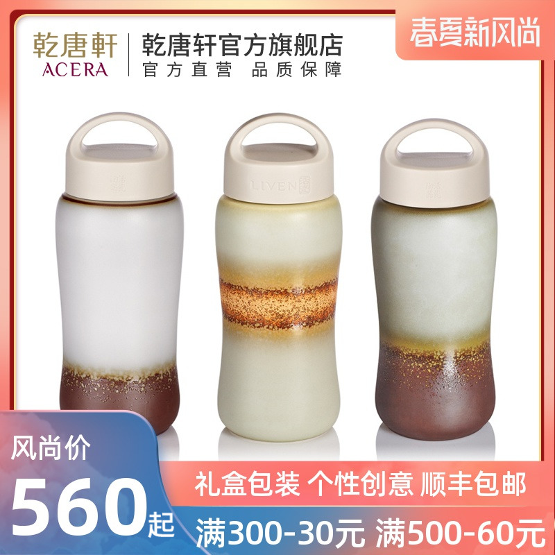 Do Tang Xuan porcelain pottery joy harmony travel cup with single 570 ml with cover ceramic cups to restore ancient ways