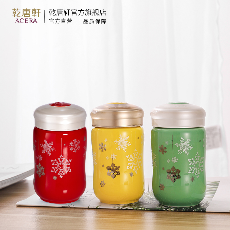 Qian Tang Xuan live porcelain happiness with carry-on with lid portable engraving custom logo ceramic gift cup tea cup