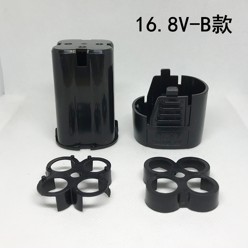 12V 16 8V 25V electric drill Lithium battery rechargeable electric drill flashlight rotary drill electric screwdriver shell cover
