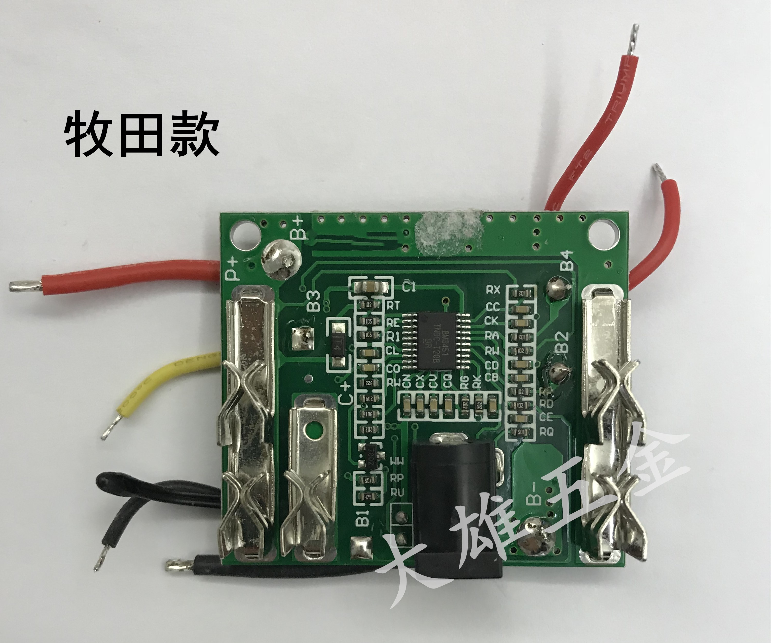 Lithium battery protection board 12V16 8V21V25V circuit board Angle grinder Power tools Electric drill wrench accessories