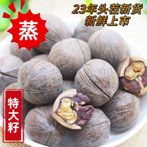 New cargo nonhand stripped 500g Lianan Walnut Super Seed Press Cream Round fresh nuts