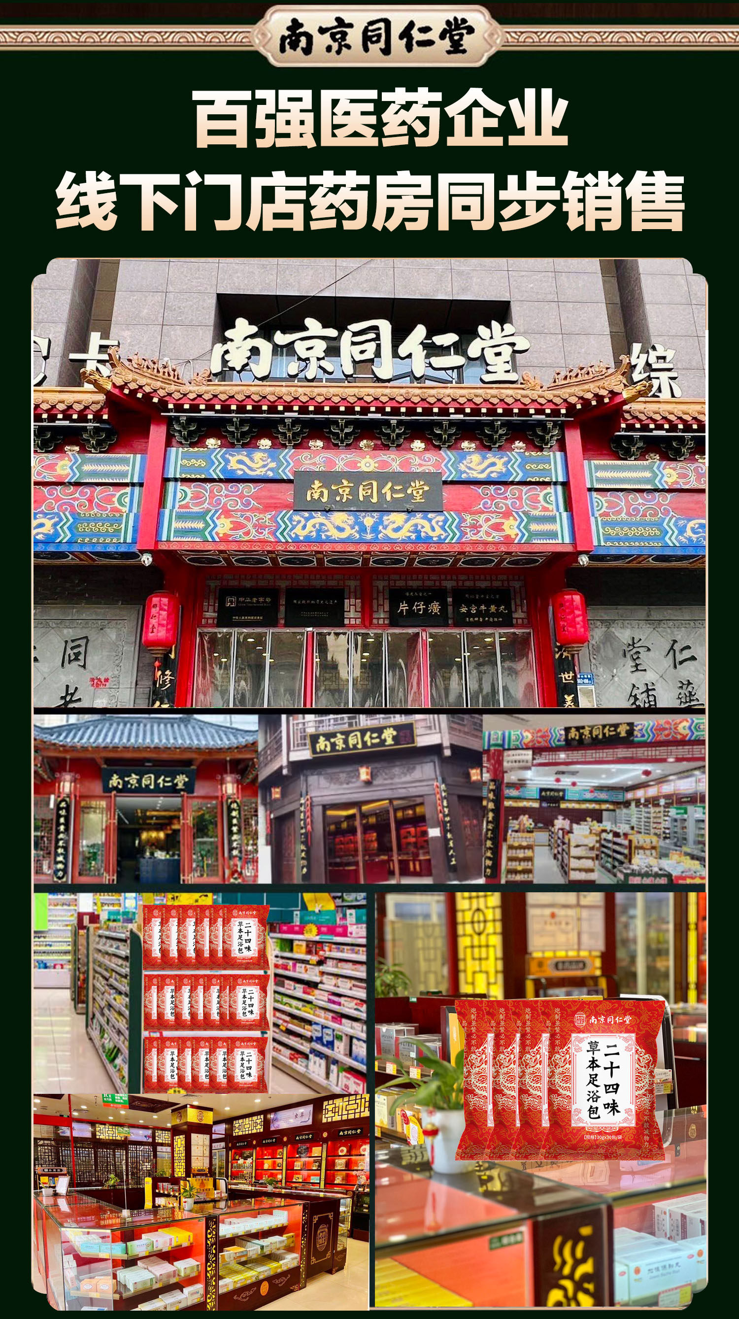 全球正品仓的LOGO