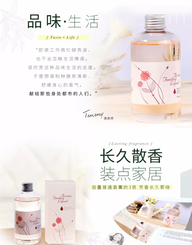 Meibo nước hoa không có hương liệu pháp tinh dầu bổ sung chất lỏng trong nhà phòng nước hoa phòng tắm hương liệu chai hương liệu gia vị - Sản phẩm hương liệu