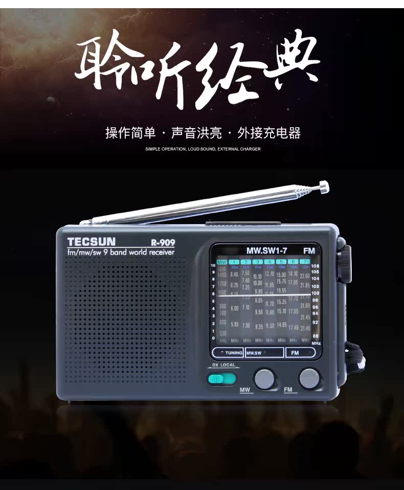 máy phát nhạc mini Tecsun / Desheng R-909 đài phát thanh FM bán dẫn di động toàn dải cũ - Máy nghe nhạc mp3 Máy nghe nhạc MP3 FPT