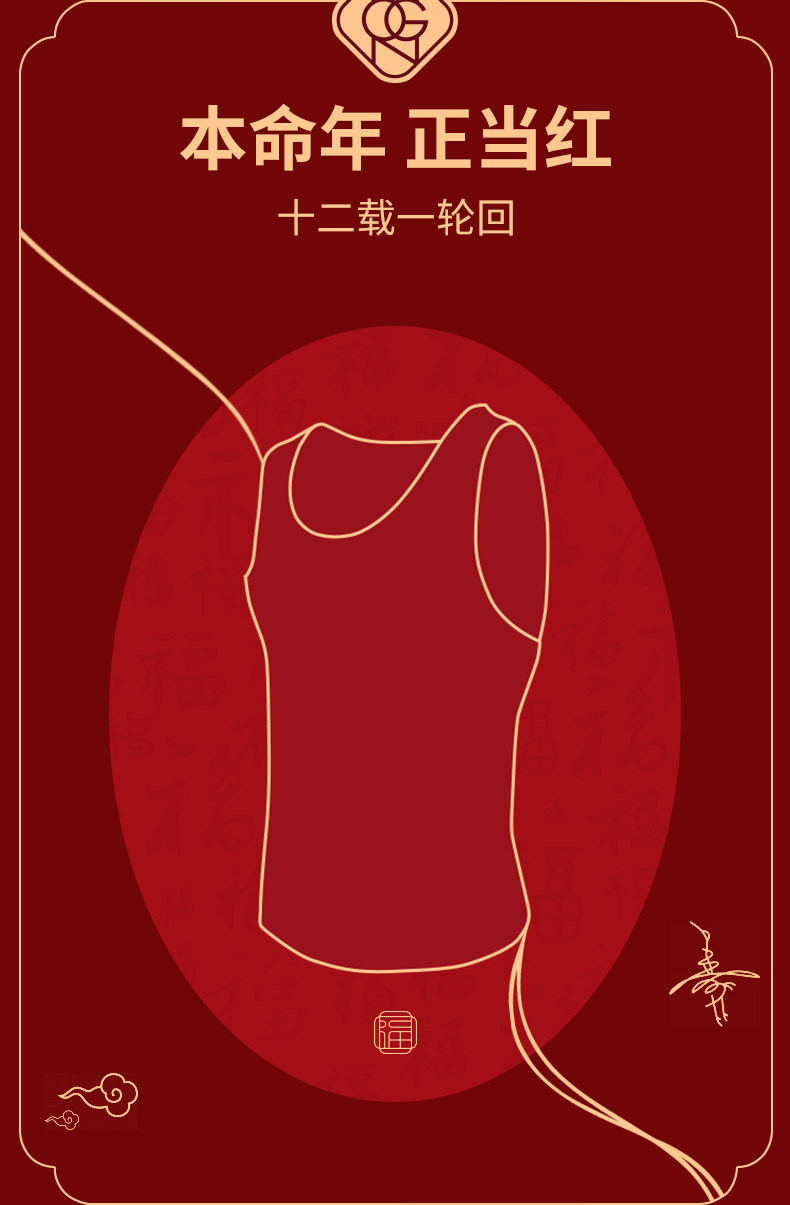 Год судьбы красным без трассировки теплый жилет мужской тигр Год утолщен (2) .jpg