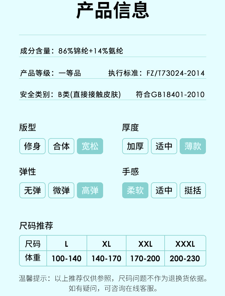 【Minn Aragrance】 2022 Новая тонкая модель шелкового шелка для мужчин (8) .jpg